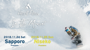 Heart Films最新作『In The Moment』上映ツアー in 北海道！