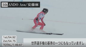 第97回全日本スキー選手権大会アルペン競技会　女子GSハイライト＆インタビュー