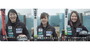 2019-20 FIS ALPINE WORLD CUP SÖLDEN 女子日本チームレース前interview