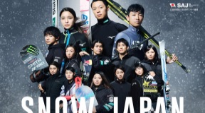SAJ「SNOW JAPAN」PRESS CONFERENCE & LIVE SNOW 2019