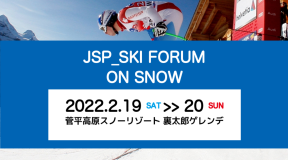 JSP SKI FORUM ON SNOW