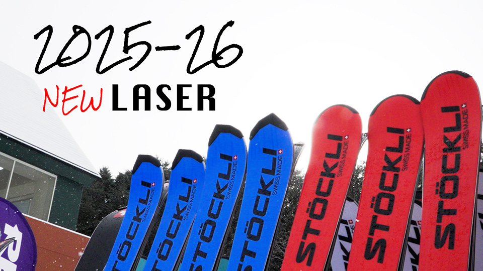 STÖCKLI2025-26 注目はNEW LASER!!! STÖCKLI2025-26 注目はNEW LASER!!!